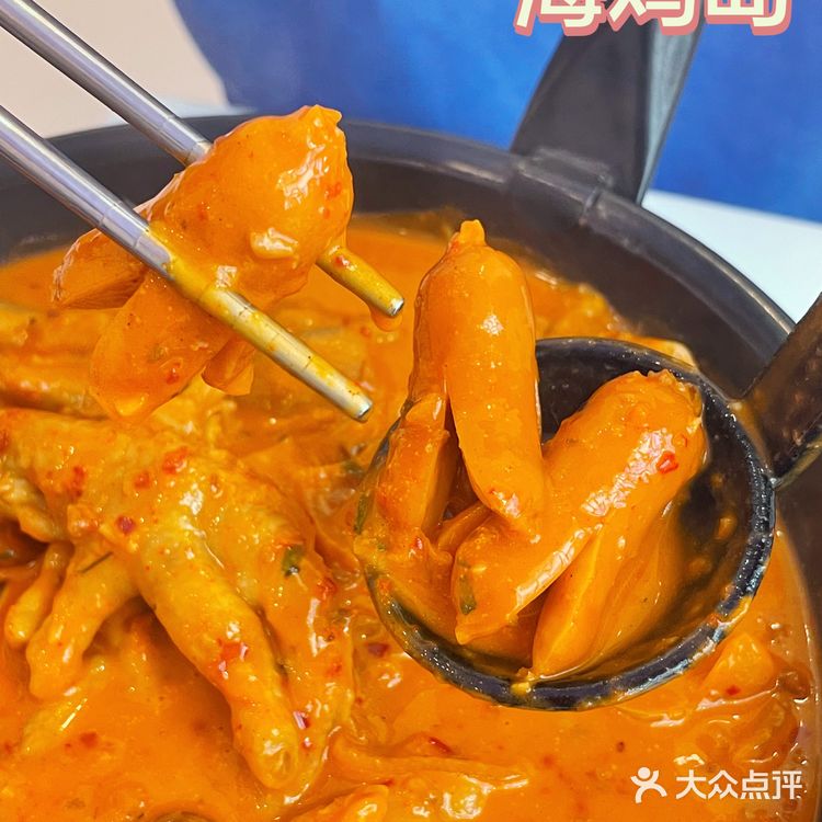 超正宗的韩式鸡爪火锅‼️