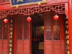 -钦赐仰殿道观