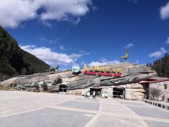 -普达措国家公园