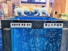 -鲜味食族水产·海鲜餐厅