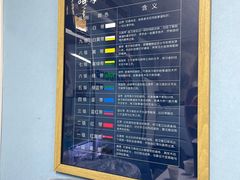 -嗨动跆拳道体能馆(菜百店)