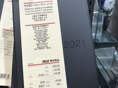 -MUJI无印良品(西单大悦城店)