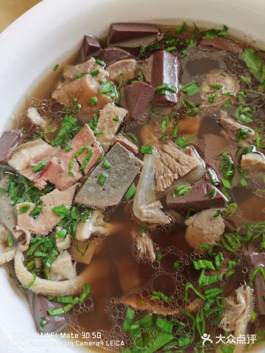 老中和羊肉馆图片