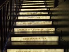 -思南书局(复兴中路店)
