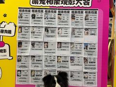 -融创茂(青岛店)