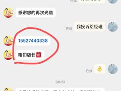 -海底捞火锅(关山保利店)