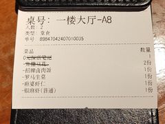 -蝦塘·中国餐馆(城墙南马道巷店)