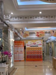 -北京润美玉之光医疗美容