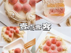 -壹点壹客·生日蛋糕(南山店)