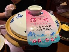 -寻宝记绍兴菜(鲁迅路店)