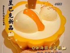 -星巴克(深圳五洲星苑店)