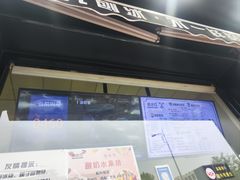 -帅小六刨冰·不一样的奶冰(总店)