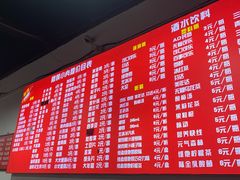 -阿姨小肉摊(同济西苑店)