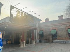 -波特曼西餐厅(南岗店)