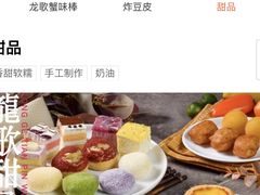 -龍歌自助小火锅(城阳万象汇店)