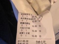 -仙峰天然面包(迎宾路店)