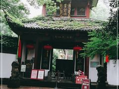 -杭州黄龙洞