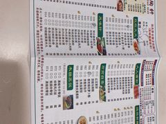 菜单-乐陶轩·广式茶楼(西门口店)
