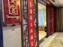-香宫中餐厅·大连香格里拉(人民路店)
