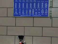 -汉记面馆(南华东路店)