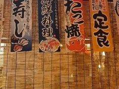 -炉胜·炉端烧·居酒屋