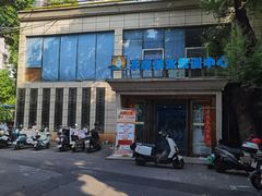 -天泉水都(子固路馆)