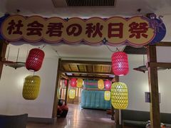 -嘉佑温泉水世界