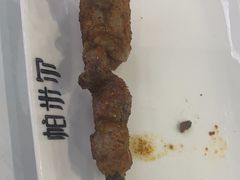 -帕米尔食府(白云观店)