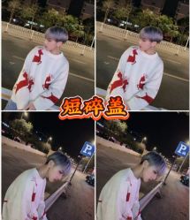 -贝勒爷专业男发