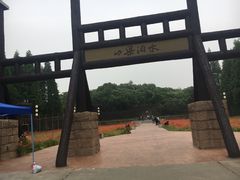 -三国水浒景区(无锡影视基地)