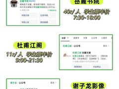 -长沙火车站(地铁站)