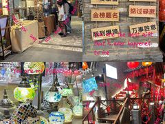 -时尚天河商业广场