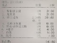 -有腥气私房菜·寻味顺德