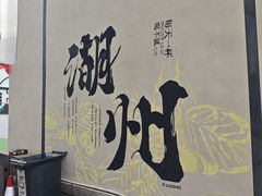 -衣裳街历史文化街区