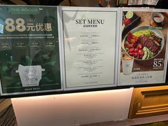 -THE WOODS 简餐 (国贸商城店)