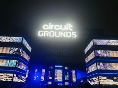 -阳澄湖半岛旅游度假区