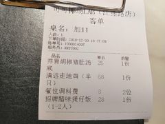 -江燕路万科里