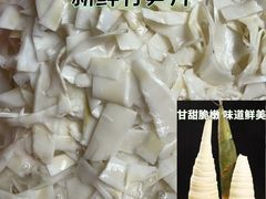 -淡村菜市场