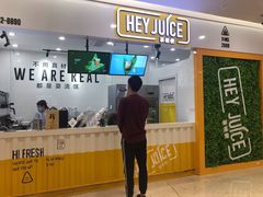 -茶桔便(爱琴海店)