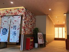 -重庆南山海昌汤都