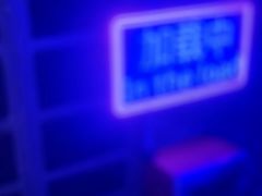 -关你鬼室大型密室逃脱(佛山创意园店)