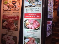 -王妃家(明洞中央店)