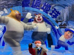 -青岛方特梦幻王国