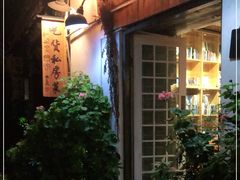 -吃货私房菜(丽江束河古镇店)