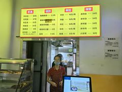 -万红路羊汤烧饼店(将台路店)