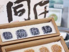 -同庆楼(滨湖万达广场店)