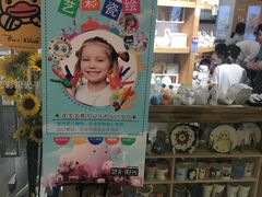 -艺彩阳光手工坊(大连恒隆广场店)