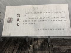-王阳明故居