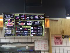 -乾厨府(乌山西路金樽店)