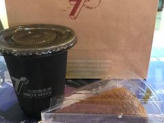 -七叔是岛民(大学城gogo新天地店)
